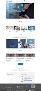 廣州高普信息咨詢 專業信息咨詢服務的引領者