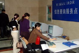 人大代表信息查詢服務(wù)點(diǎn)獲好評(píng)，高效便捷的信息咨詢成亮點(diǎn)