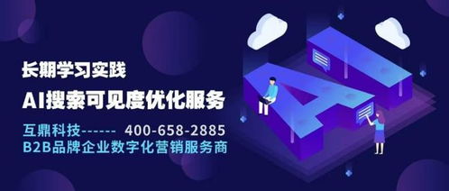 精準(zhǔn)破局 杭州咨詢服務(wù)企業(yè)如何通過(guò)線上營(yíng)銷實(shí)現(xiàn)線索翻倍