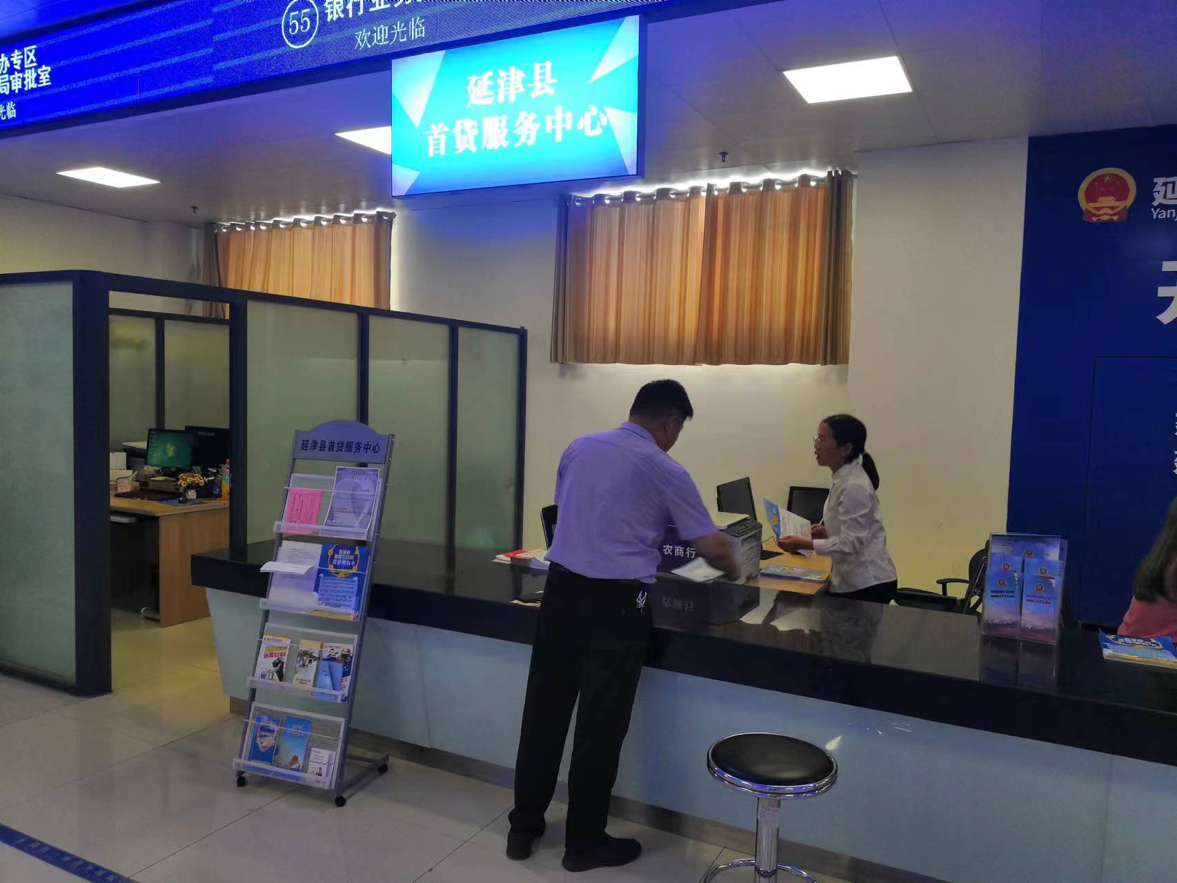 延津縣首貸服務(wù)中心 破解企業(yè)首貸難，打造金融服務(wù)新標(biāo)桿