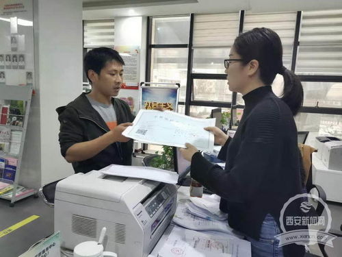 從咨詢到拿證，兩天搞定！大雁塔街道黨群服務中心高效便民獲贈錦旗